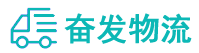 中山到五华区物流公司